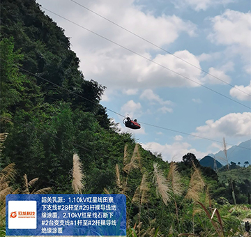 韶關乳源：帶電絕緣涂覆，為裸導線“帶電換裝”