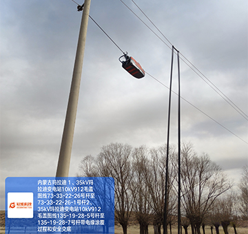 內蒙古：裸導線披上防護“外套”