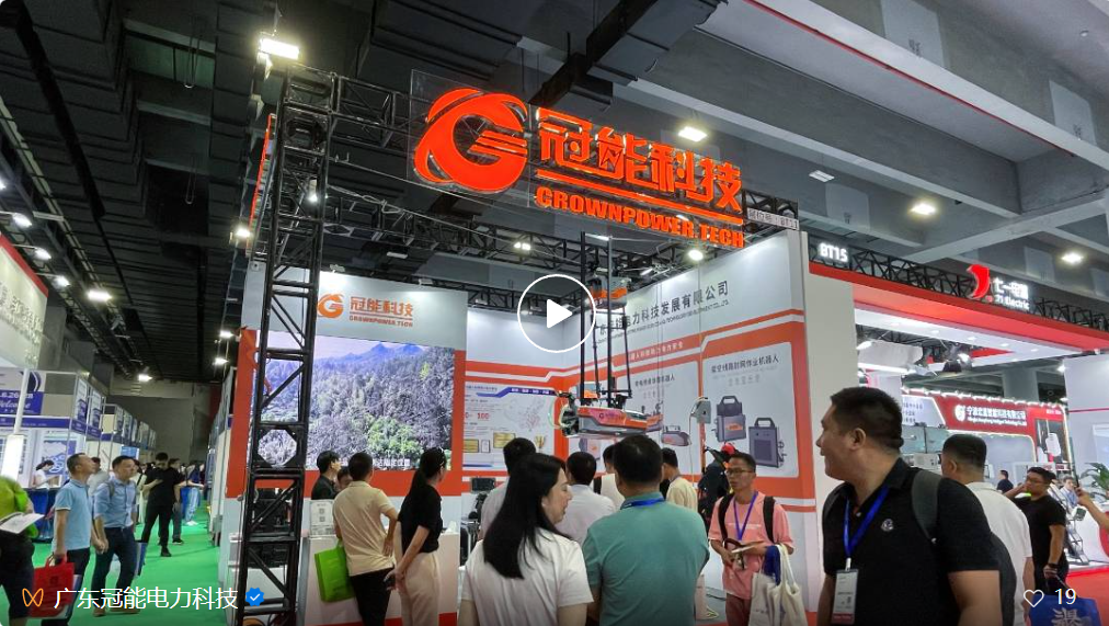 盛會直擊 | 亞洲電力展大幕開啟，冠能首日異彩綻放