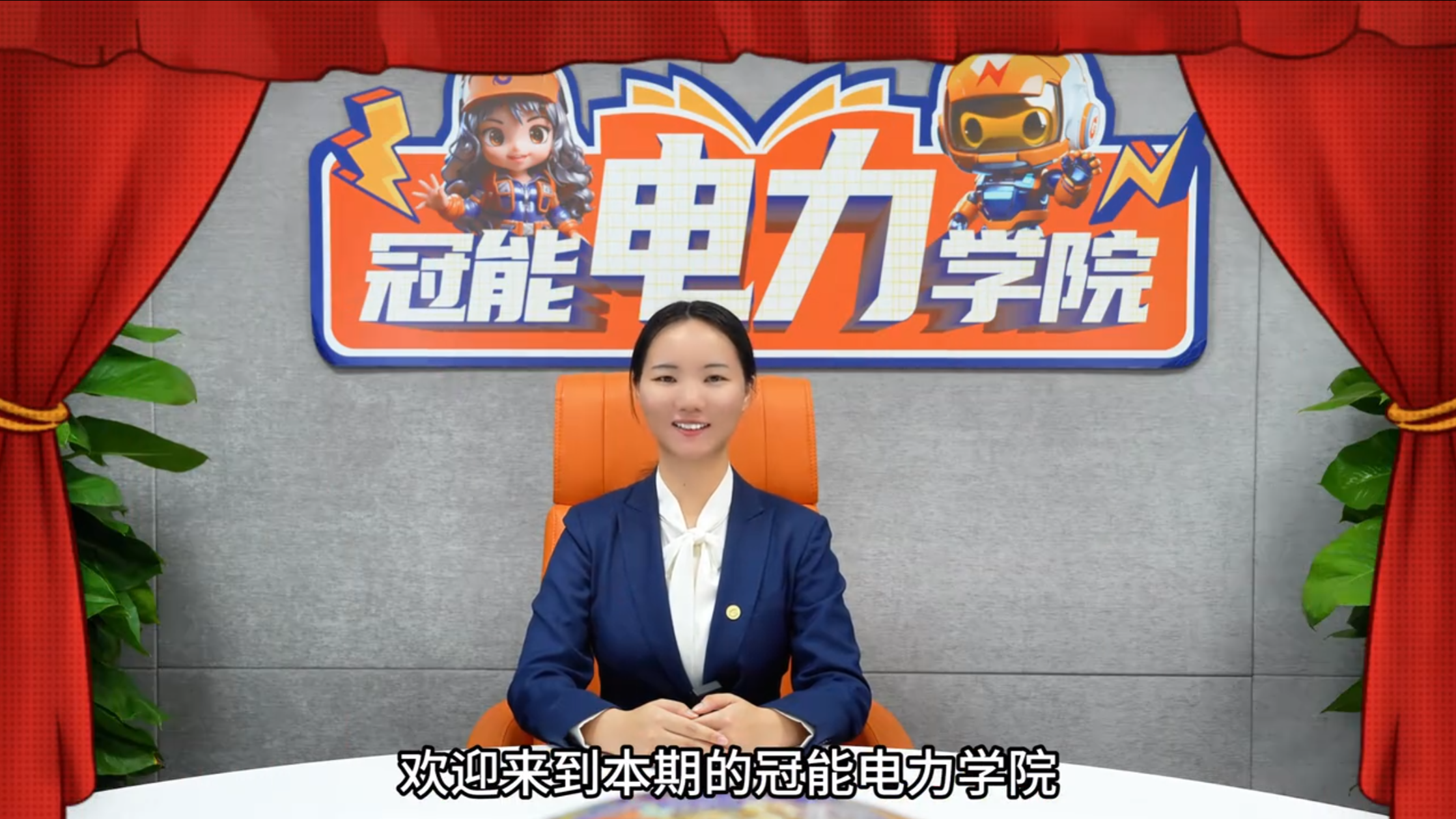 冠能電力學院 | 第五期：X光對人體有何影響？