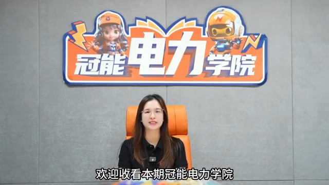 冠能電力學院 | 第十三期：架空輸電線路“三跨”封網作業困難重重？機器人巧妙化解